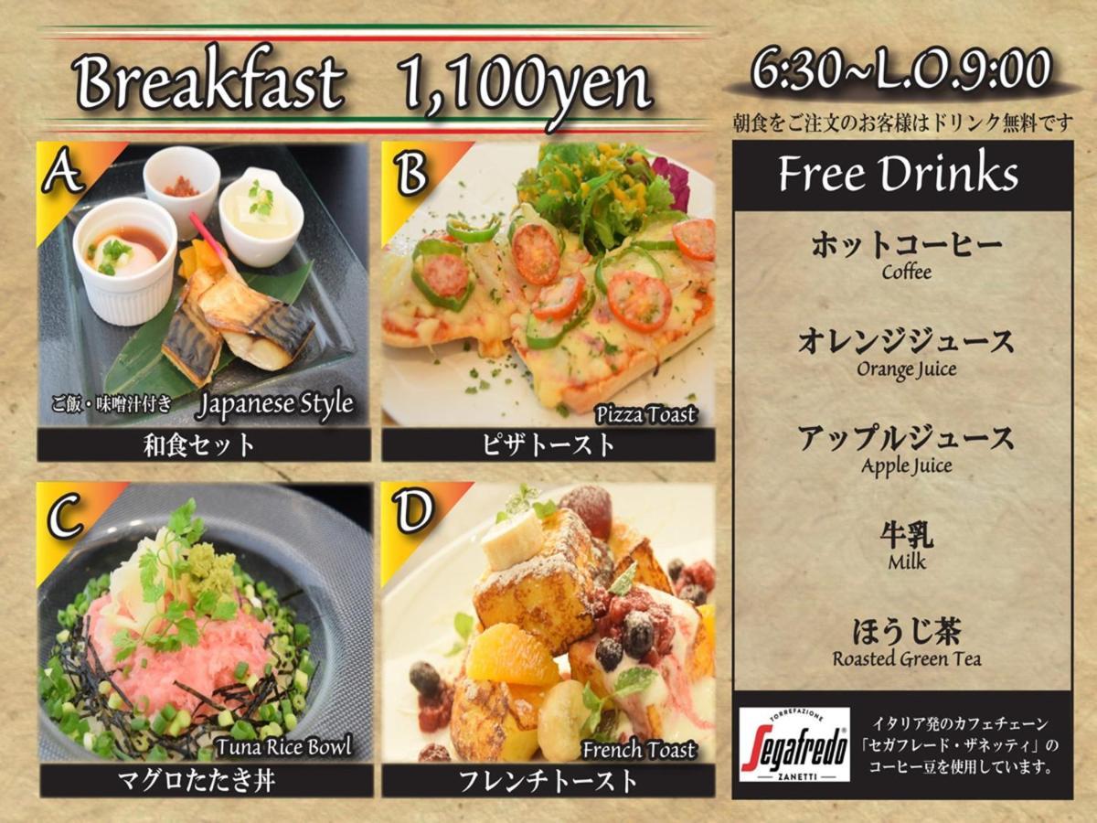 Hotel Royal Garden Kisarazu / Vacation Stay 72203 Eksteriør bilde